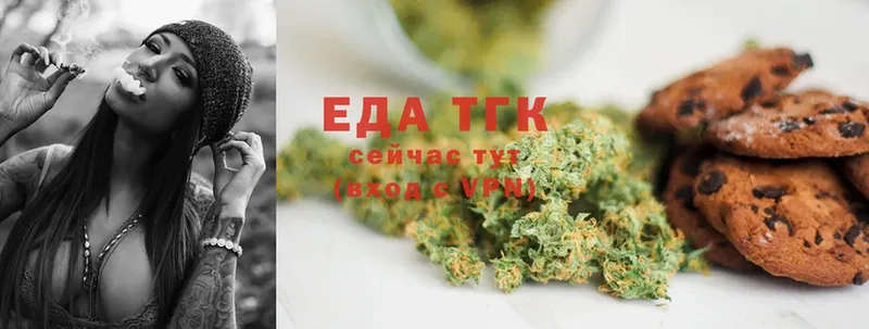 Canna-Cookies марихуана  kraken ссылки  Агидель 