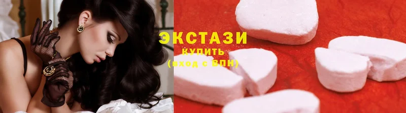 Ecstasy louis Vuitton  купить наркотик  Агидель 