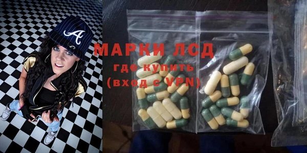 mdma Гусь-Хрустальный