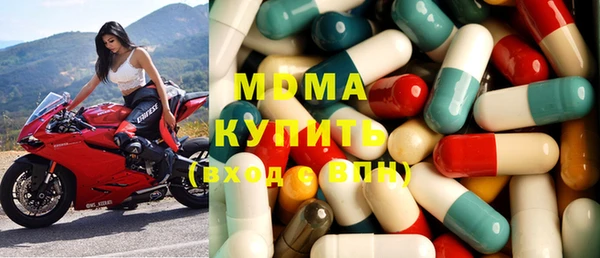 mdma Гусь-Хрустальный