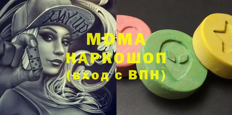 MDMA кристаллы  Агидель 