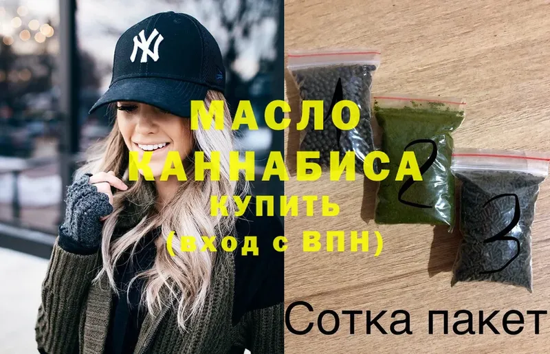 Дистиллят ТГК гашишное масло  Агидель 